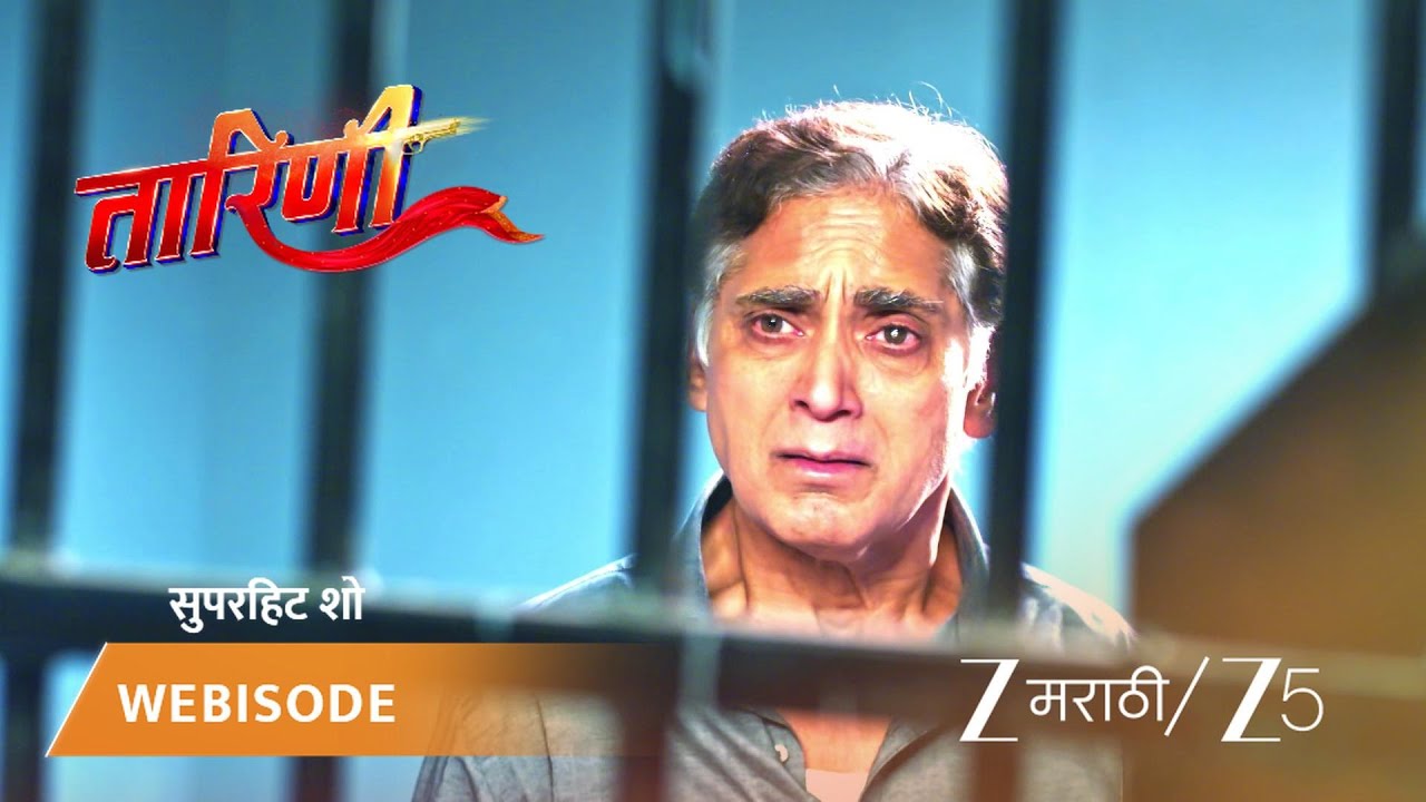 TARINI | EP - 223 | Webisode 1 | Apr 7 2026 | Zee MARATHI
