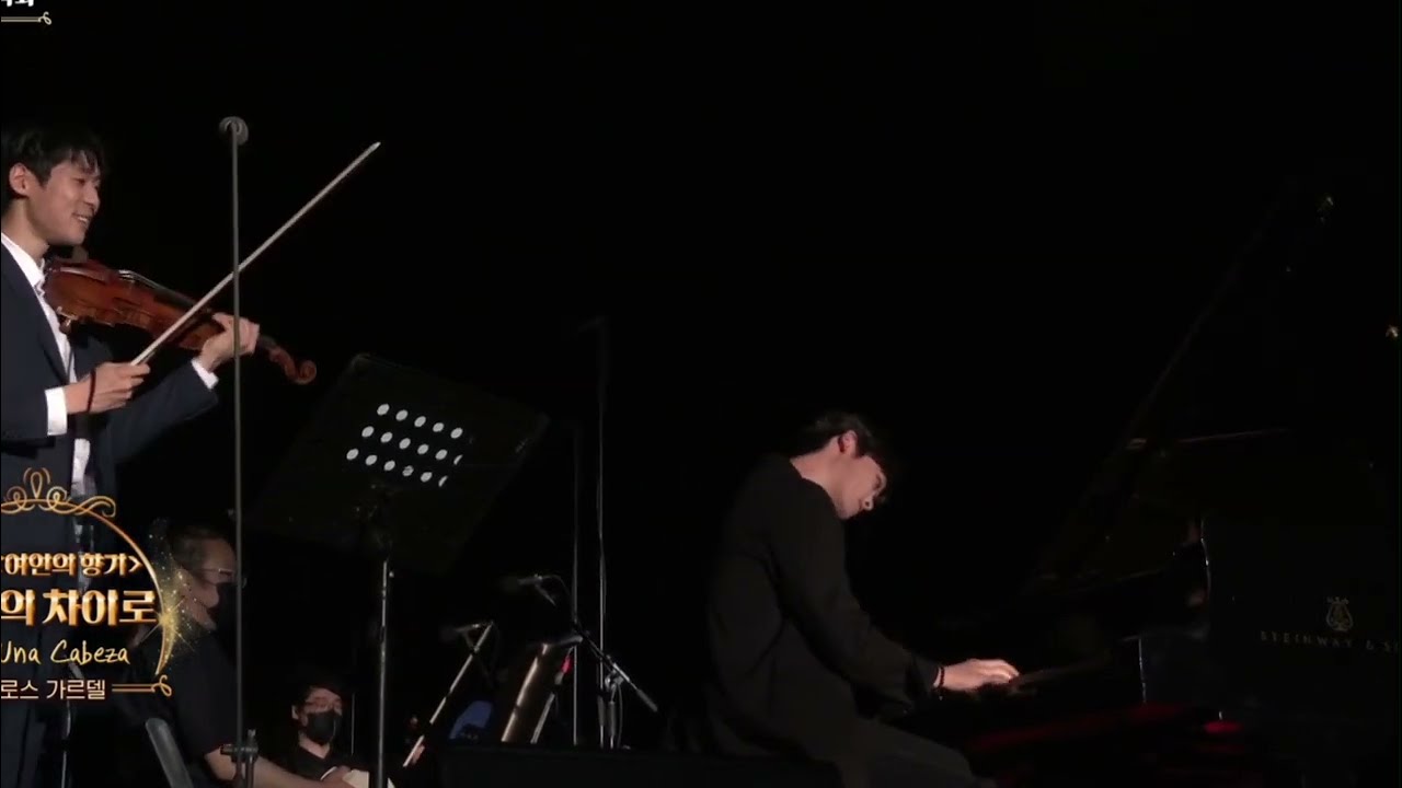 Por Una Cabeza (영화 '여인의 향기' 중, Carlos Gardel) 대니구 & 오은철
