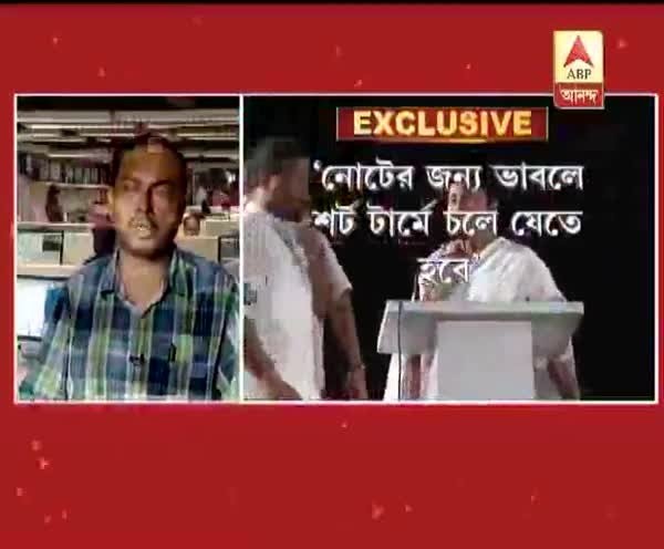 TMC supremo gives strict message to the Councillors