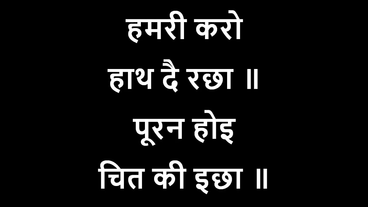 Chaupai Sahib Full path 3 min|| Chaupai sahib da path fast#nitnempath