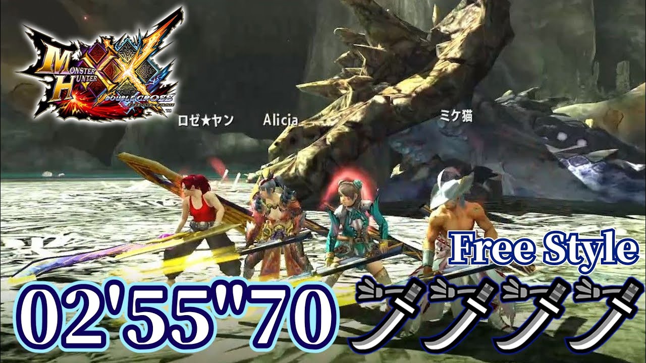【MHXX】G級オストガロア　太刀4pt　02'55