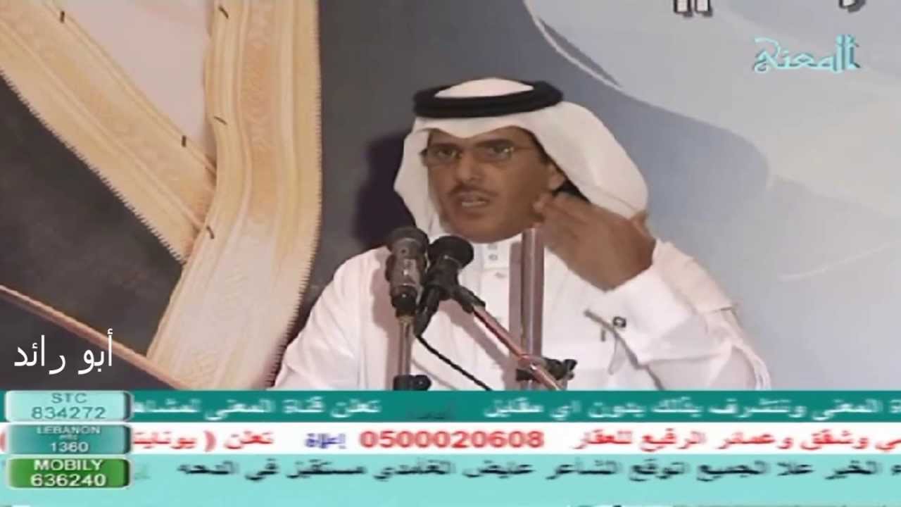الشاعر: حسن بن وجران والشاعر: علي بن سفر الغامدي ، بحفل تكريم