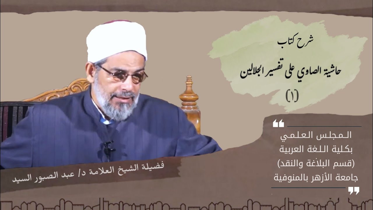 مقدمة في شرح 
