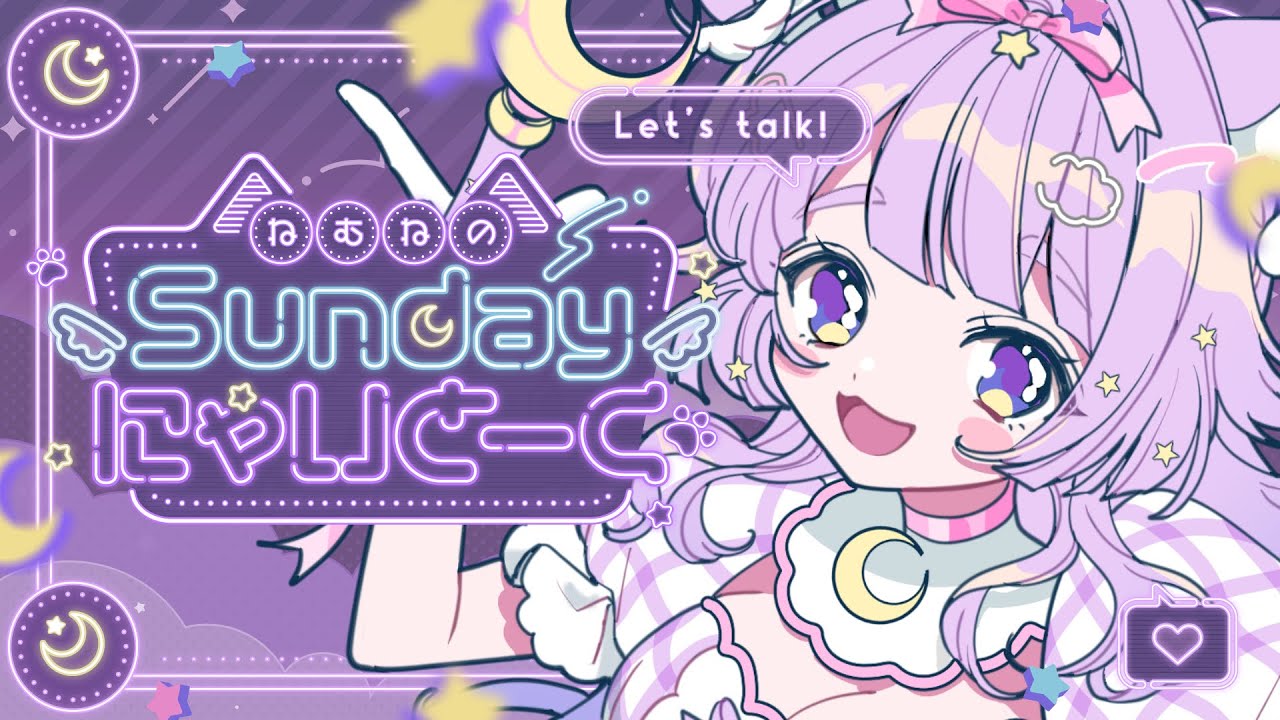 【 雑談 】一週間の振り返りとホロ曲歌枠🎤初見さん大歓迎！【＃雑談 #新人vtuber #音夢多ねむね #ホロライブ 】