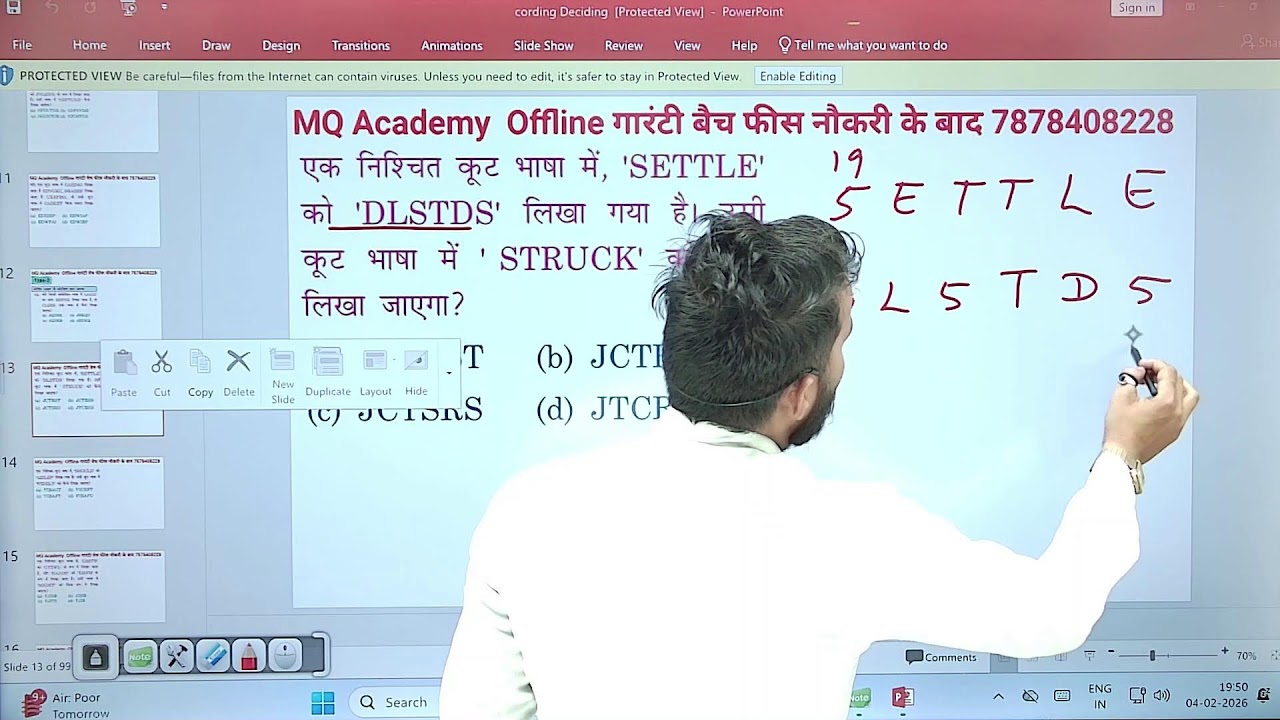 ARMY GD / TM TARJAN SHARMA #armybharti2026 #agniveerarmy #army2026#armyupdate #mqacademy