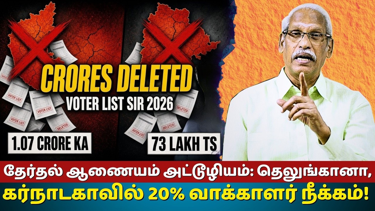 1.8 Crore Voters Deleted in Karnataka & Telangana! SIR Shock | Ayyanathan.k | The Rooster News