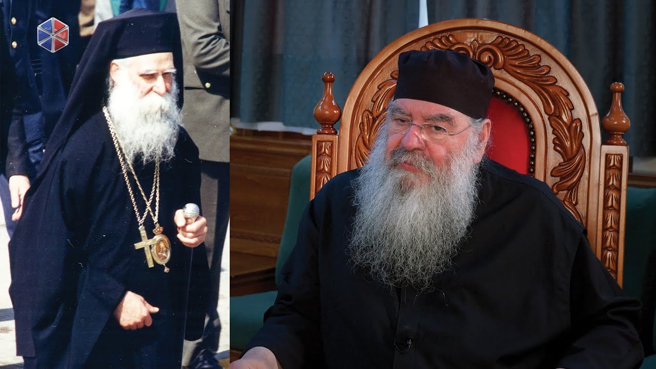 #15 Αγιασμένοι ασκητές Αρχιερείς με προσήλωση στο πνεύμα των πατέρων