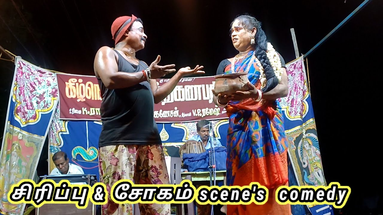💥💯 ரமேஷ் அண்ணா எப்போதும் மாஸ் தான் புது மாஸ் காமெடிகள் 