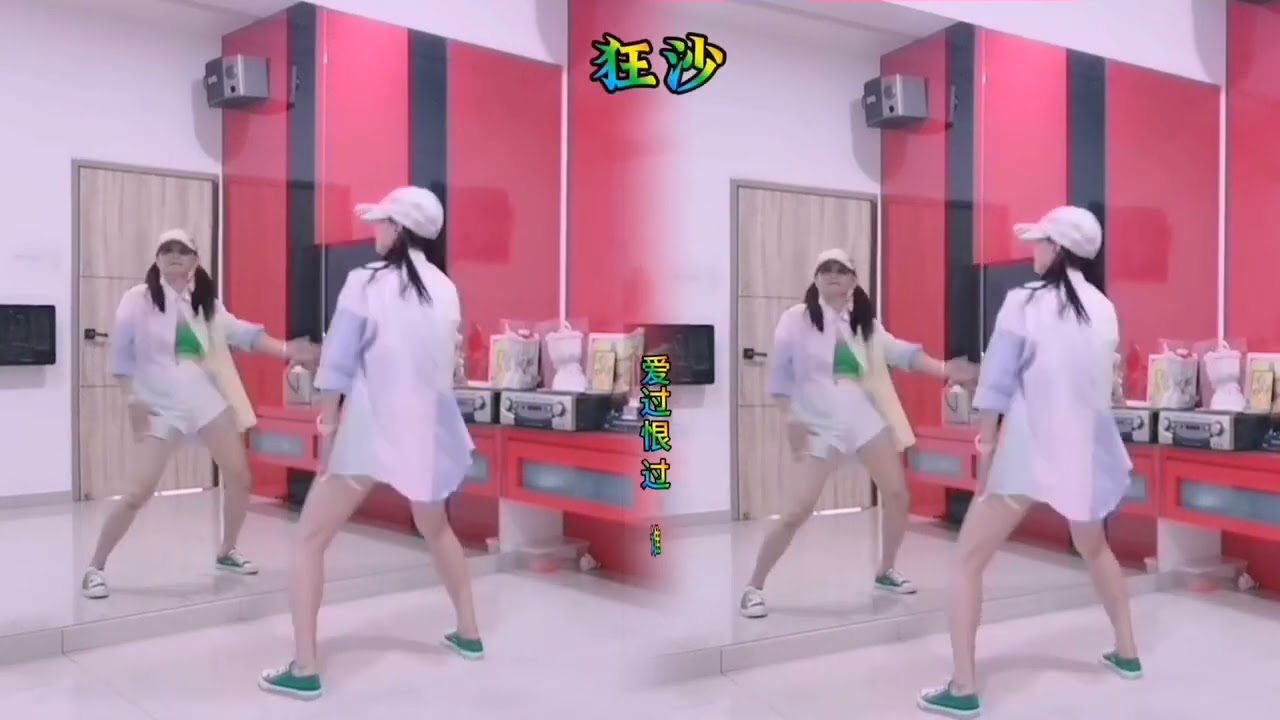 ＜狂沙＞镜面版