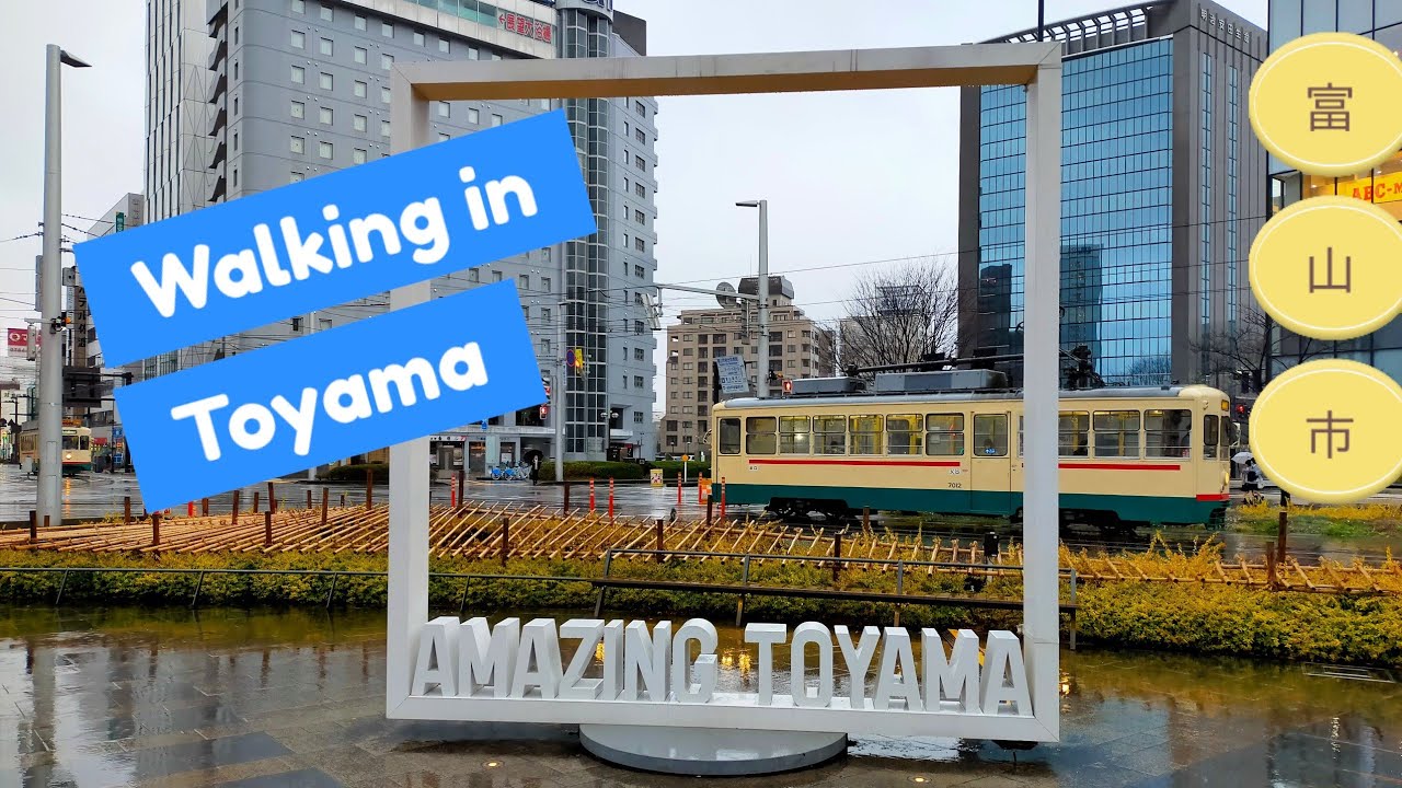 Toyama Station, Toyama City, Japan - Walking video 4K