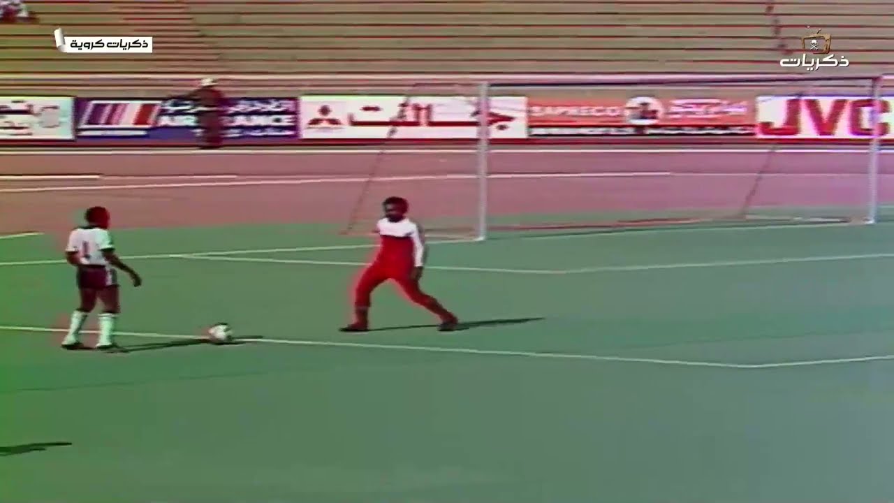 مباراة الاتحاد 1-0 الشباب ضمن تصفيات كأس الملك المعظم لعام 1410هـ