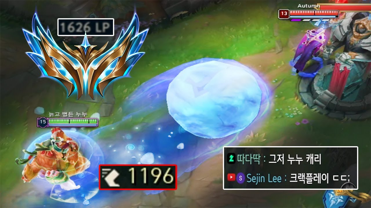 역대 최고 절정인 누누의 리하우 폼 ㄷㄷ..