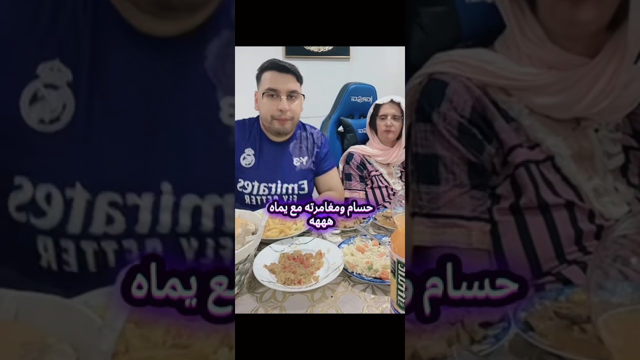 مغامراتي مع أمي 