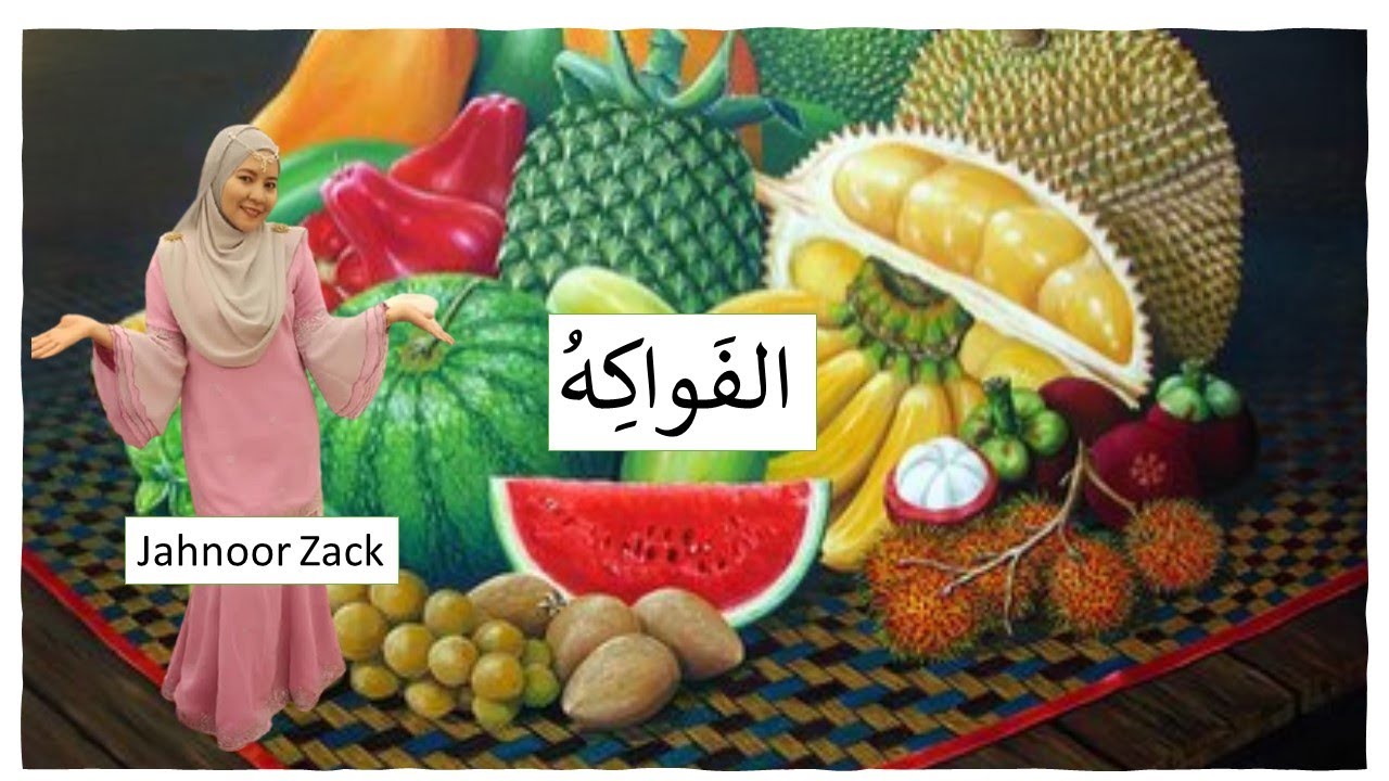LAGU BAHASA ARAB | NAMA BUAH-BUAHAN