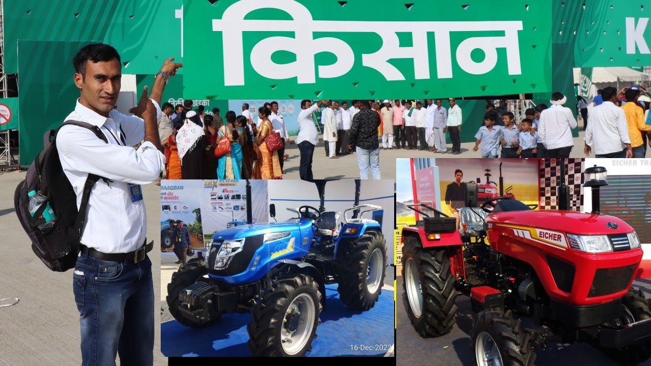 kisan exhibition pune 2022