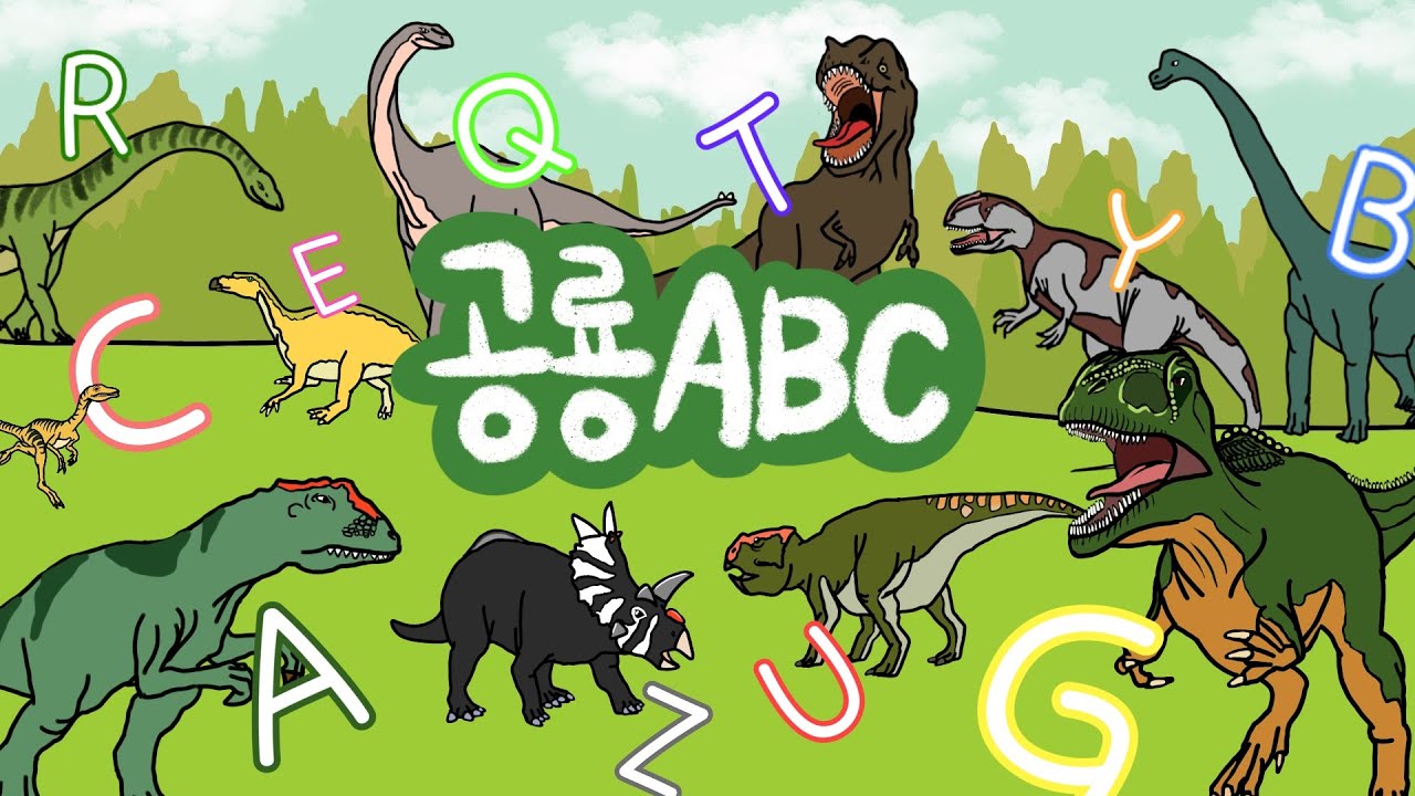 공룡ABC | Dinosaur ABC Song | Phonics | Learn alphabet with dinosaurs | Kids draw