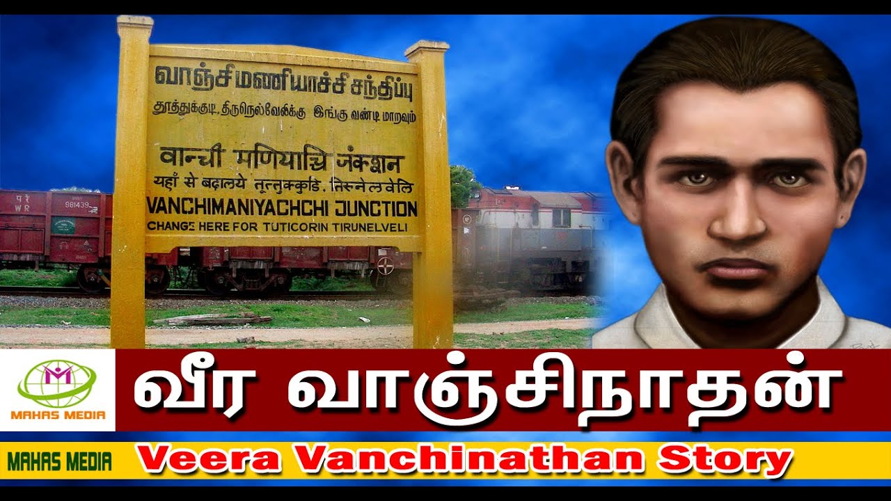 The Story of the Valiant Vanchinathan
