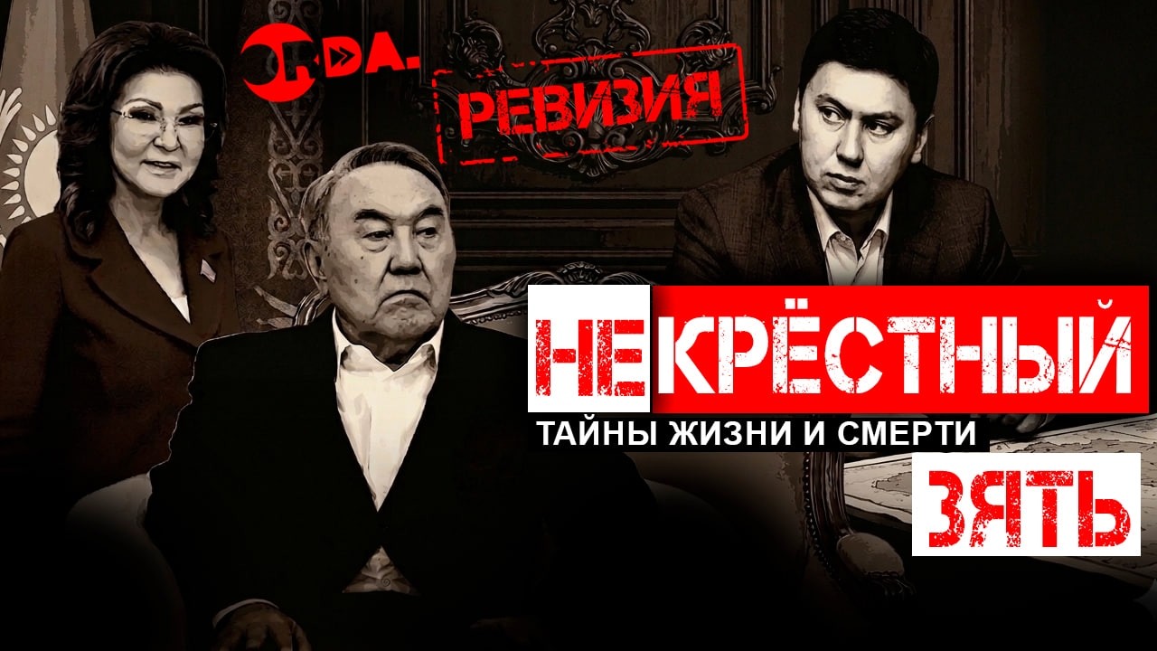 Психопат, заговорщик или жертва режима &mdash; что надо понимать о Рахате Алиеве? / Спецпроект