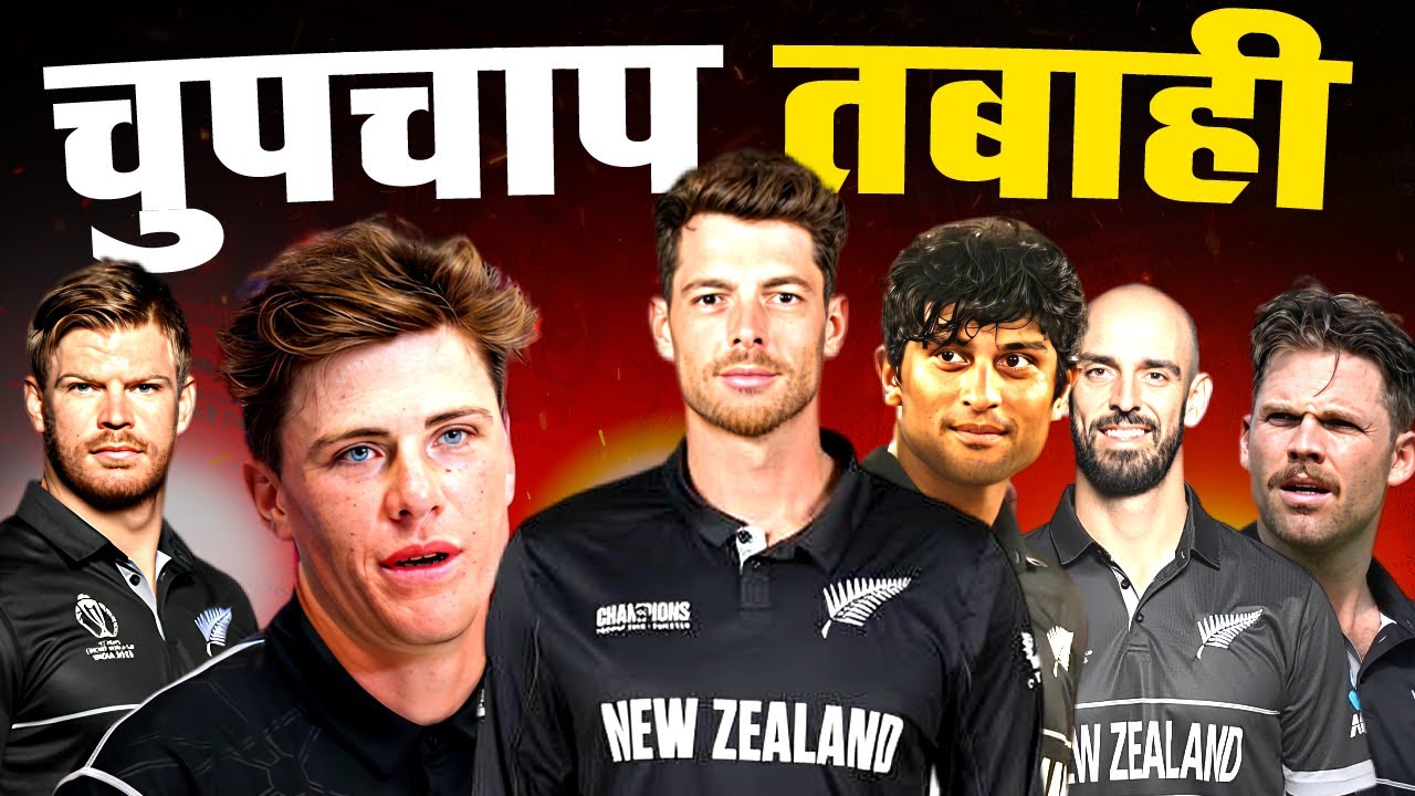 New Zealand’s 2026 T20 World Cup Squad Explained 🔥 | Dark Horses or Another Heartbreak?