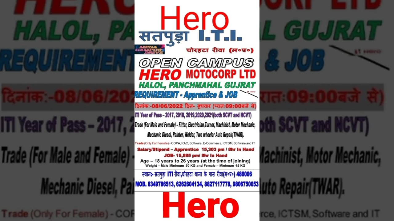 #Hero_Motocorp_Haridwar|| 2022  में निकली बंपर भर्ती || #हीरो मोटोकॉर्प में न्यू कैंपस #munnabhaiiti