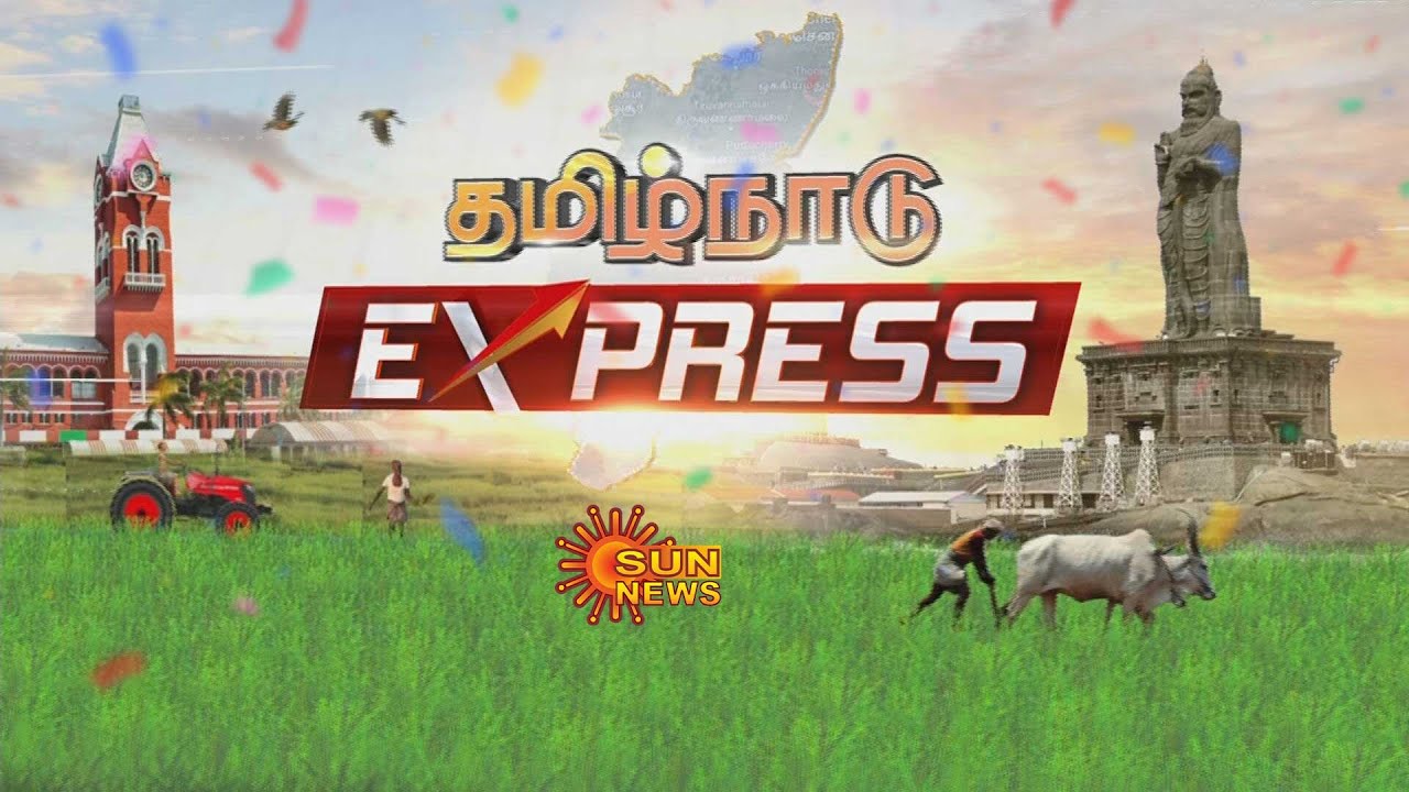 கொடைக்கானலில் நீண்ட நாளுக்குப் பிறகு மீண்டும் உறைபனி | TN Express | Speed News | Sun News