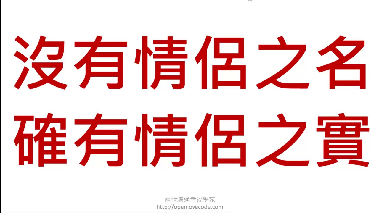 【＃分手挽回攻略】增加10倍挽回機率的成功心法4-順其自然