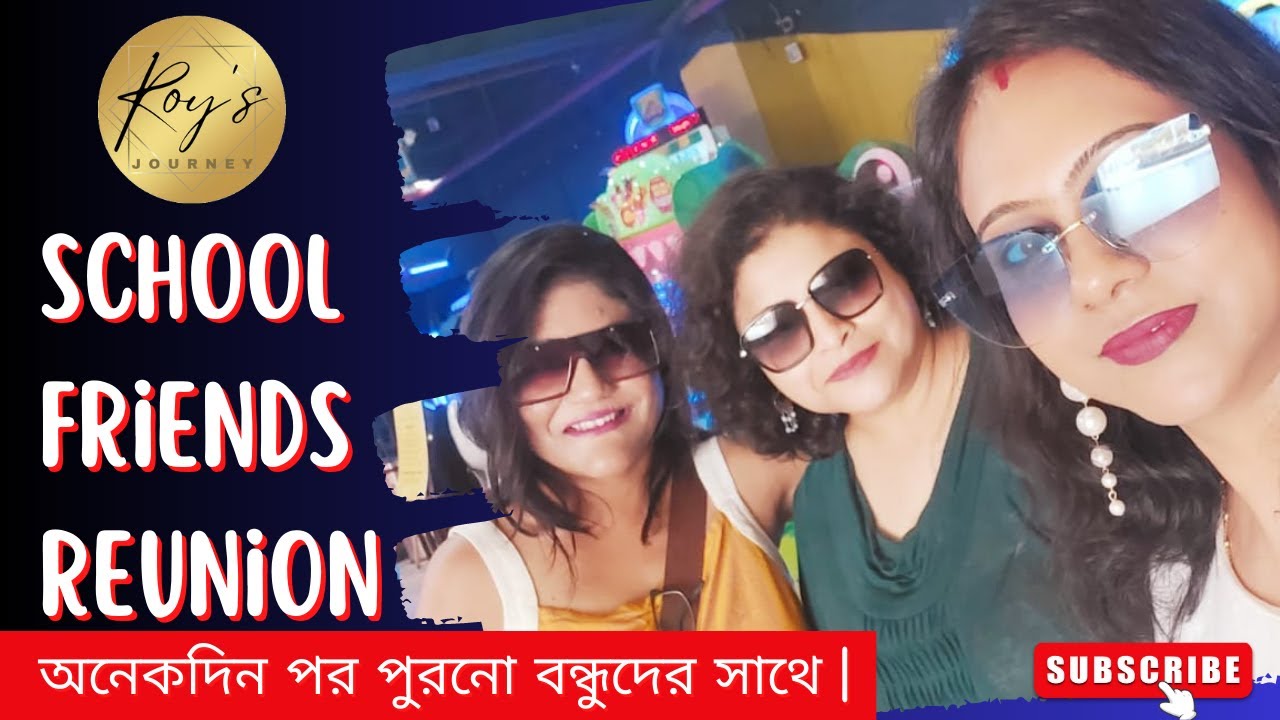 School Friends Reunion | অনেকদিন পর পুরনো বন্ধুদের সাথে 2023||Orko'ss Restaurant||City centre 1||CC1