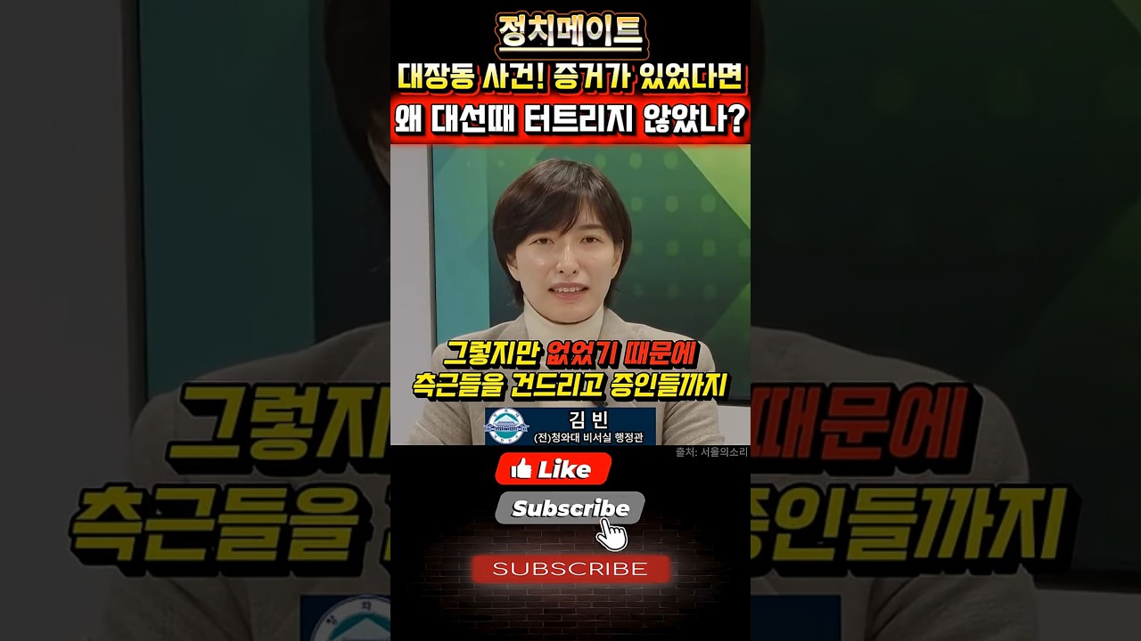 [팩트] 