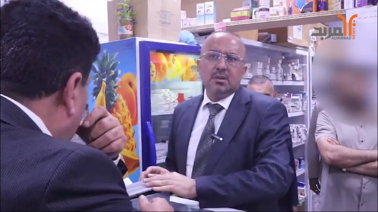 غلق صيدليات وعيادات وهمية ومختبرات مخالفة .. استمرار حملة متابعة صحة البصرة #المربد