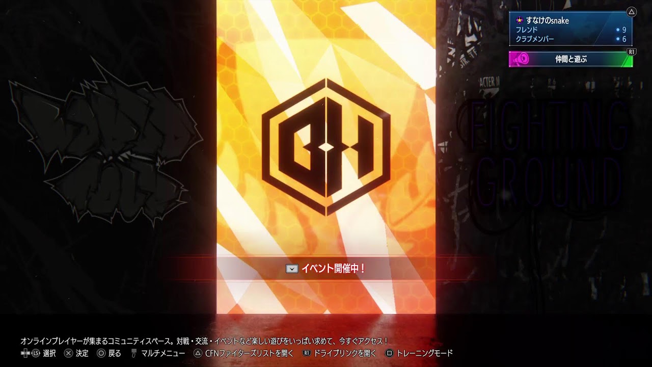 🐲ドラゴンリスナーでチーム戦をやるぜ！