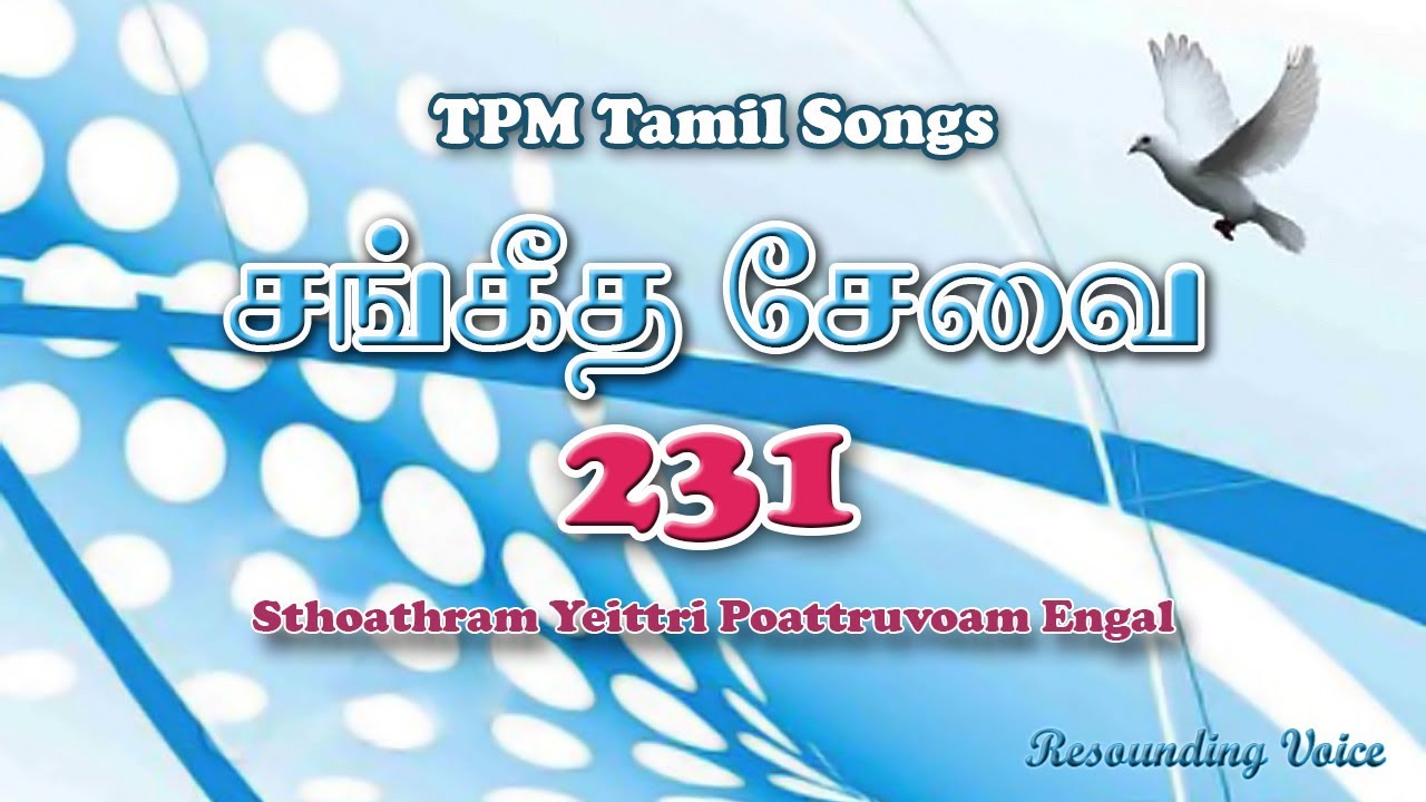 Sthoathram Yeittri Poattruvoam Engal | TPM Tamil Song | 231