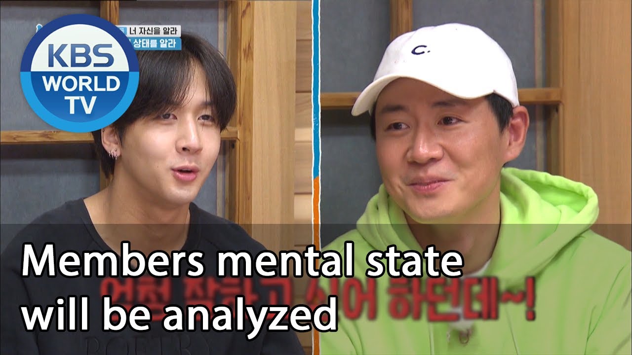 Members mental state will be analyzed (2 Days & 1 Night Season 4) | KBS WORLD TV 201108