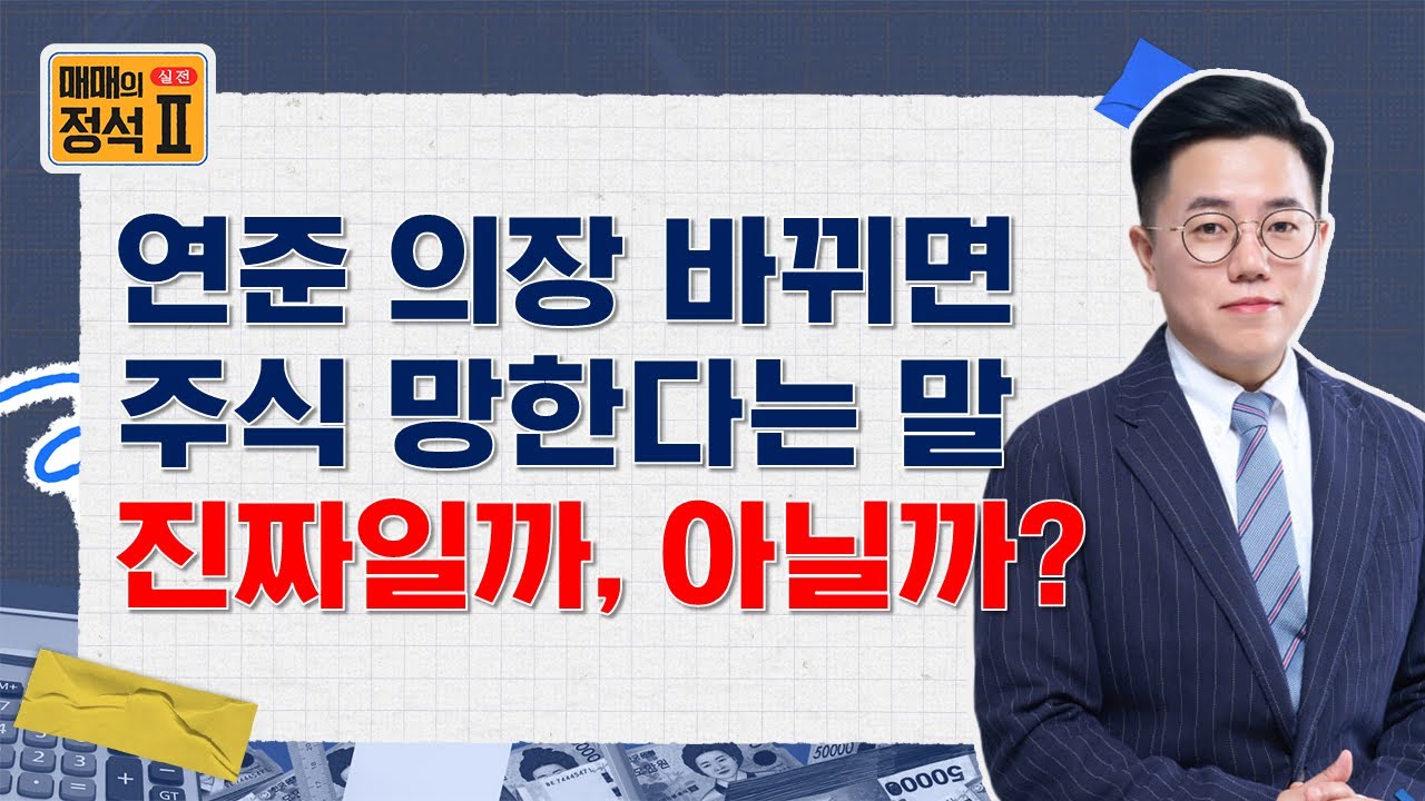 📝연준 리스크에도 반도체를 사는 이유, 시장은 이미 선택했습니다(f. SK하이닉스, 삼성전자, 제주반도체, 한미반도체)