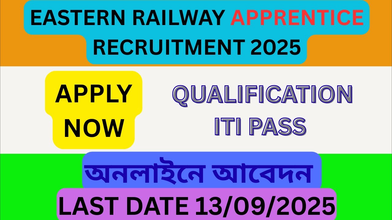 Eastern railway apprentice recruitment । N VARIETIES ।