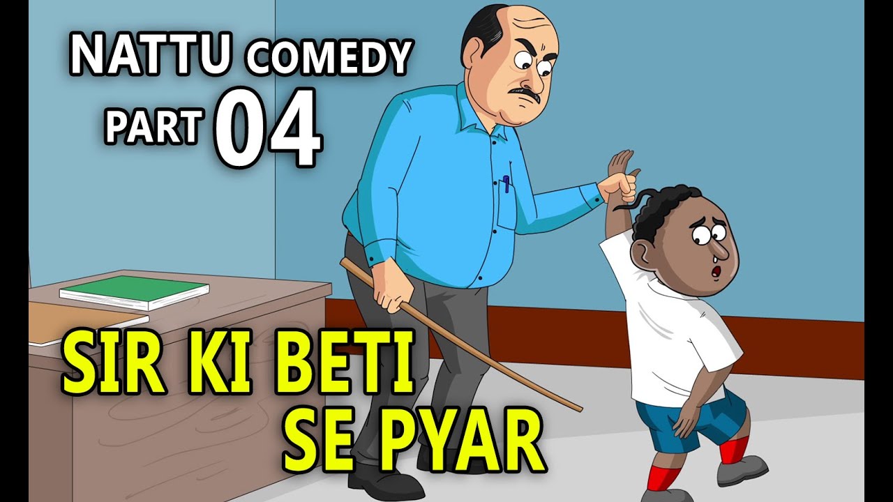 Nattu Comedy Part 4 || Master ki beti se pyar || India cartoon world