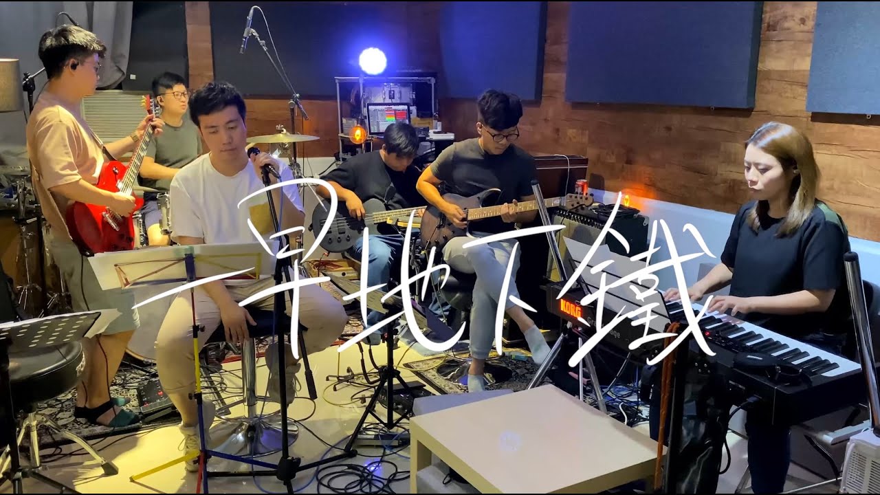 Rubberband【一早地下鐵】| Cover By 13.5floor