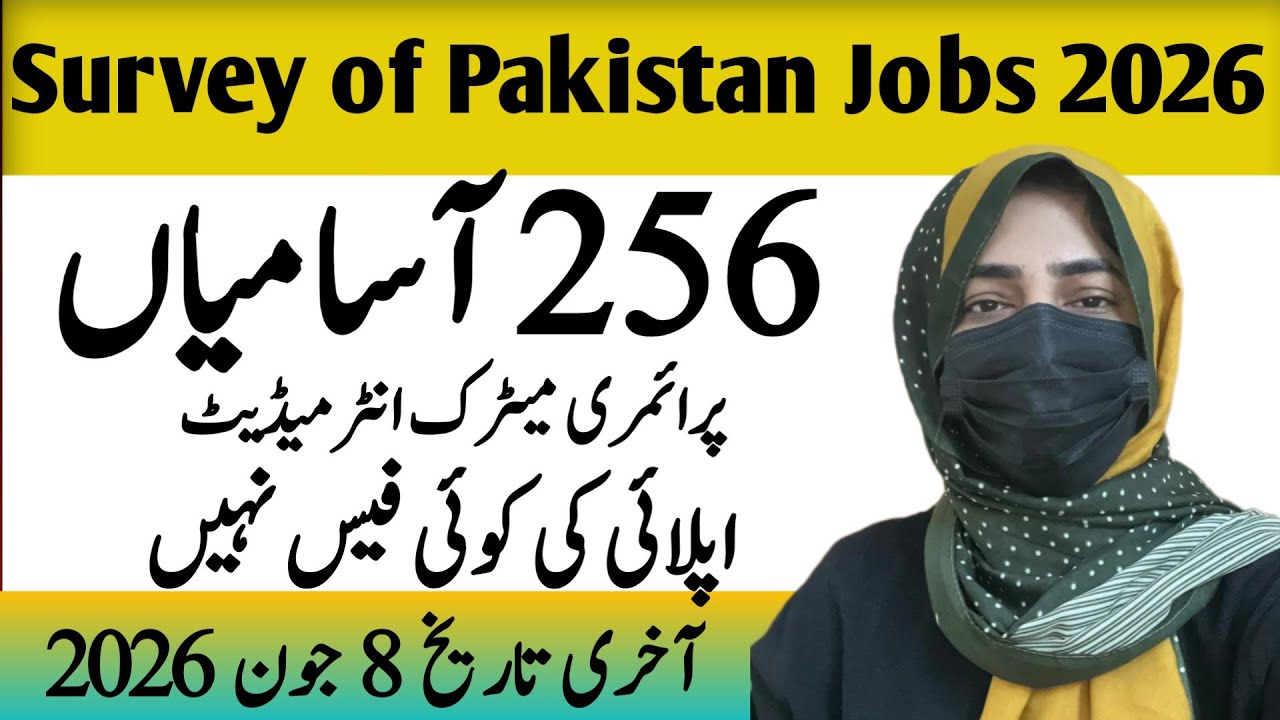 Survey of Pakistan Jobs 2026 | Apply Online for 286+ Government Vacancies I Latest Pakistan Jobs