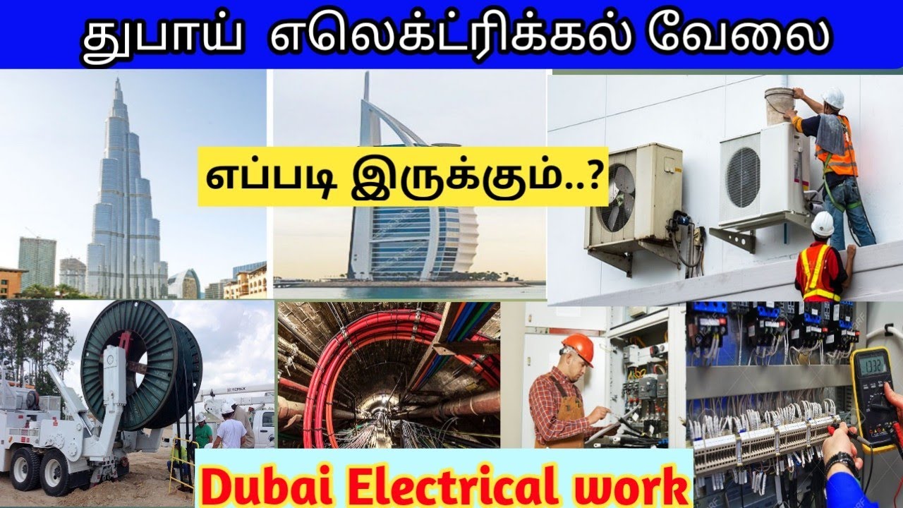 Dubai Electrical work / துபாய் இல் எலெக்ட்ரிக்கல் வேலை எப்படி இருக்கும் / Dubai vs India / #GRPTUBER