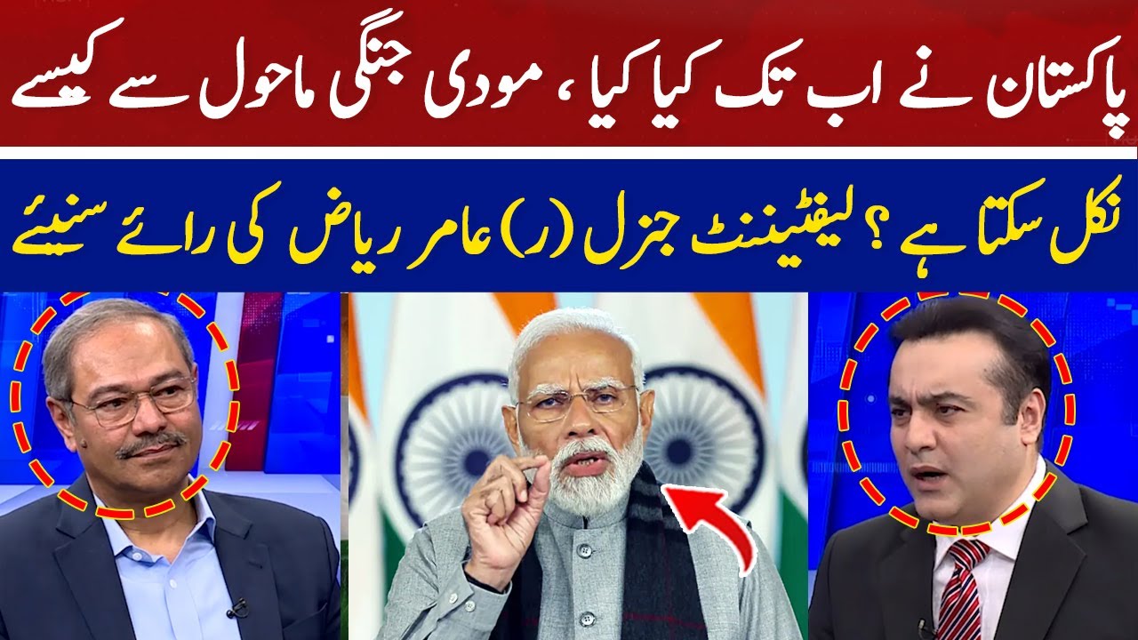 What has Pakistan Done So Far? | How can Modi Get out of the War Environment? | Amir Riaz