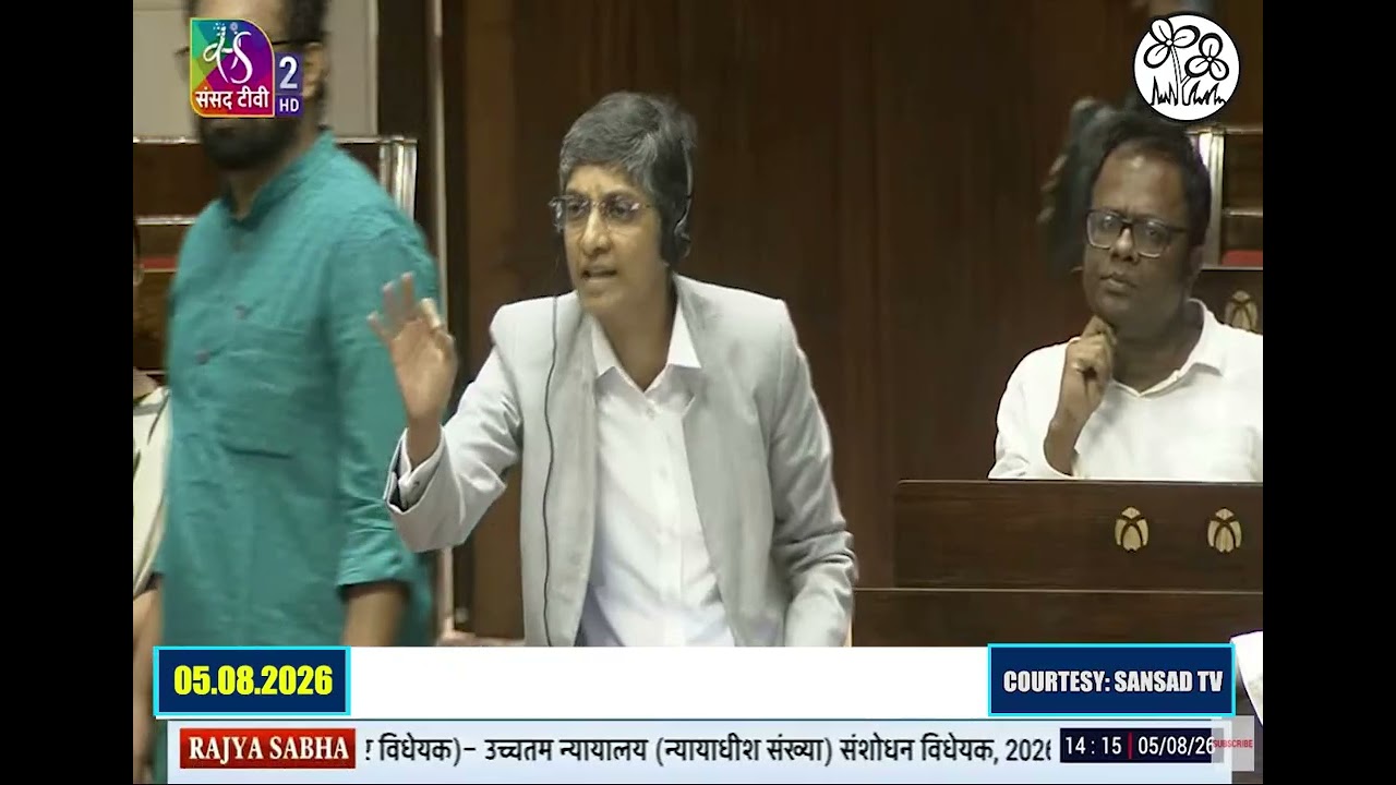 Menaka Guruswamy speaks on The Supreme Court (Number Of Judges) Amendment Bill, 2026