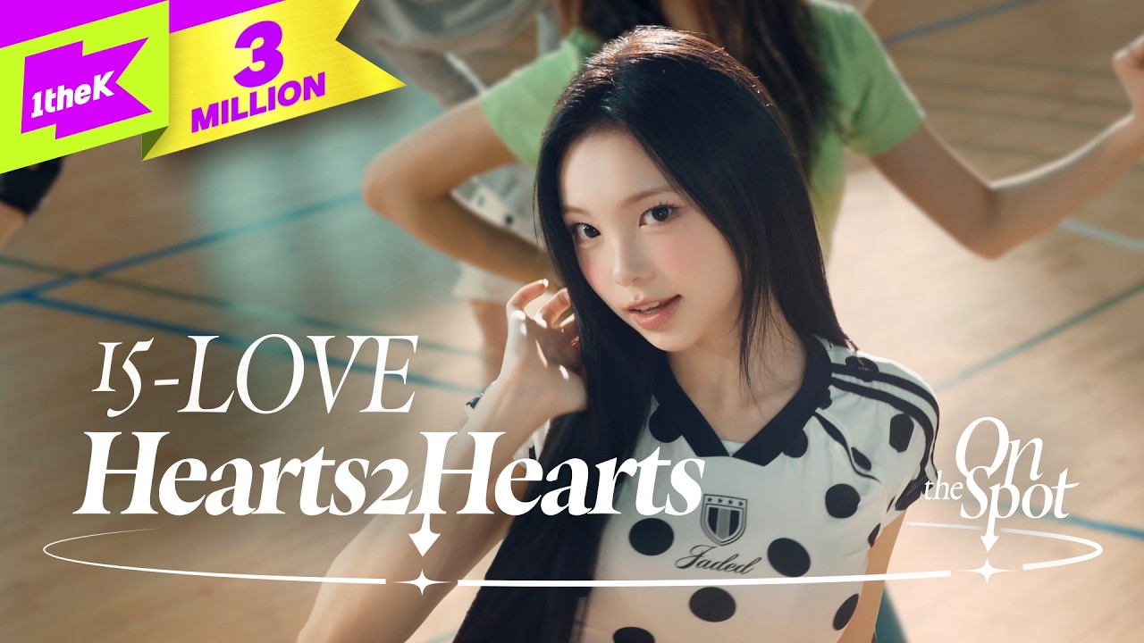 Hearts2Hearts 하츠투하츠 '15-LOVE'｜On the Spot｜온더스팟