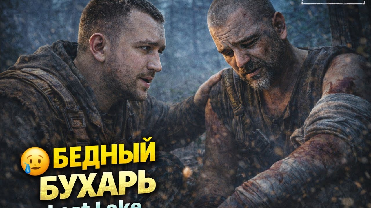 Знал бы я для чего им нож.Days gone #8
