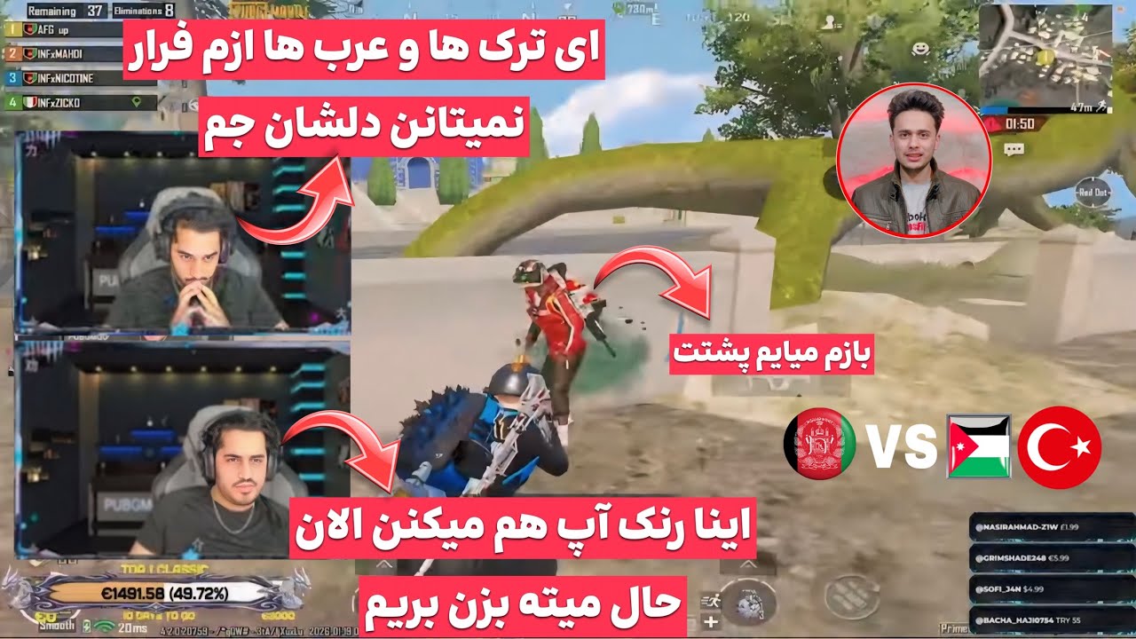 گوچی برابر اسکوادهای عرب و ترکِ رنکاپ | لابی فوق‌سنگین