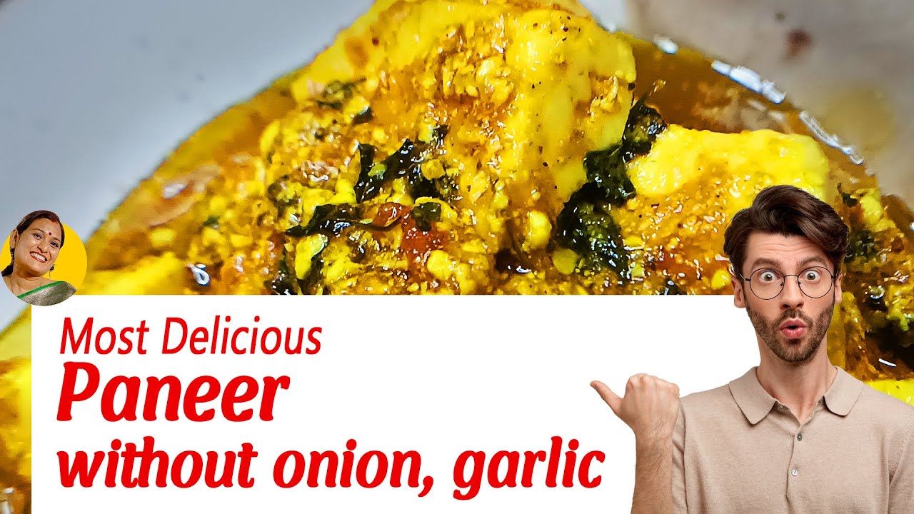Sawan me Paneer Kaise Banaye | How to prepare paneer #withoutoniongarlic | Jain Style Paneer Recipe