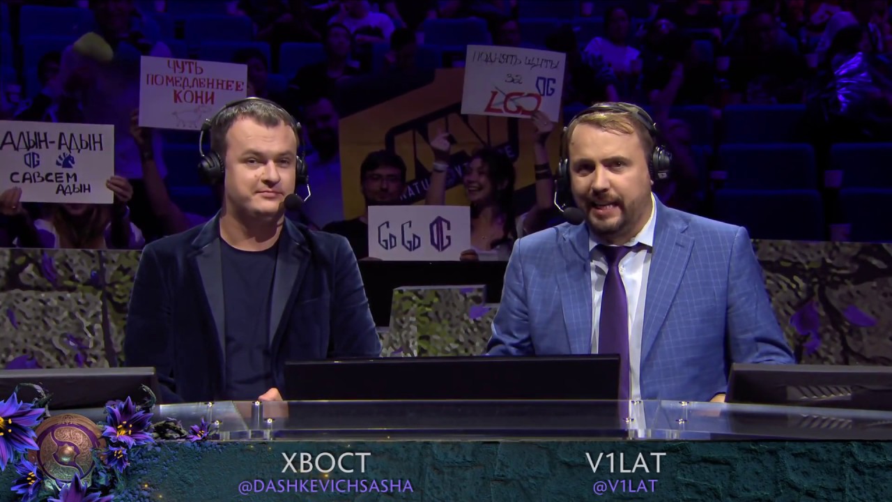 OG vs LIQUID - 3 Карта - Bo5 | ГРАНД-ФИНАЛ The International 9 [Xboct & V1lat +Аналитика]