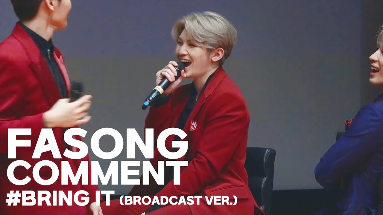 190929 GV - 팬송 코멘트#5 날 쏘고 가라 (우지 focus)