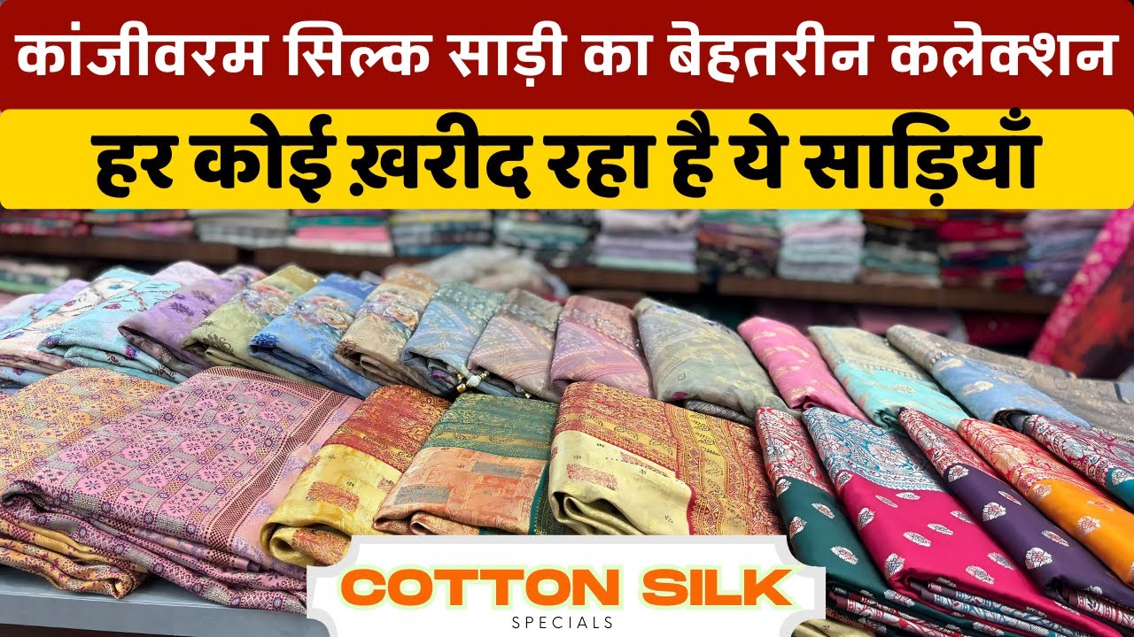 Silk saree manufacturer in surat | Banarasi silk sarees, Pattu sarees, Kanjivaram sarees
