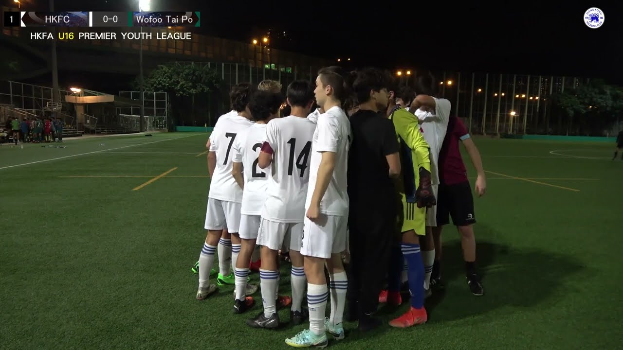 【Highlights】HKFC vs Wofoo Taipo /Premier Youth League U16