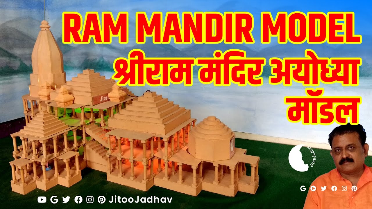 Ram Mandir Ayodhya Model | राम मंदिर अयोध्या | Ganpati Decoration | Measurement #ayodhya #rammandir