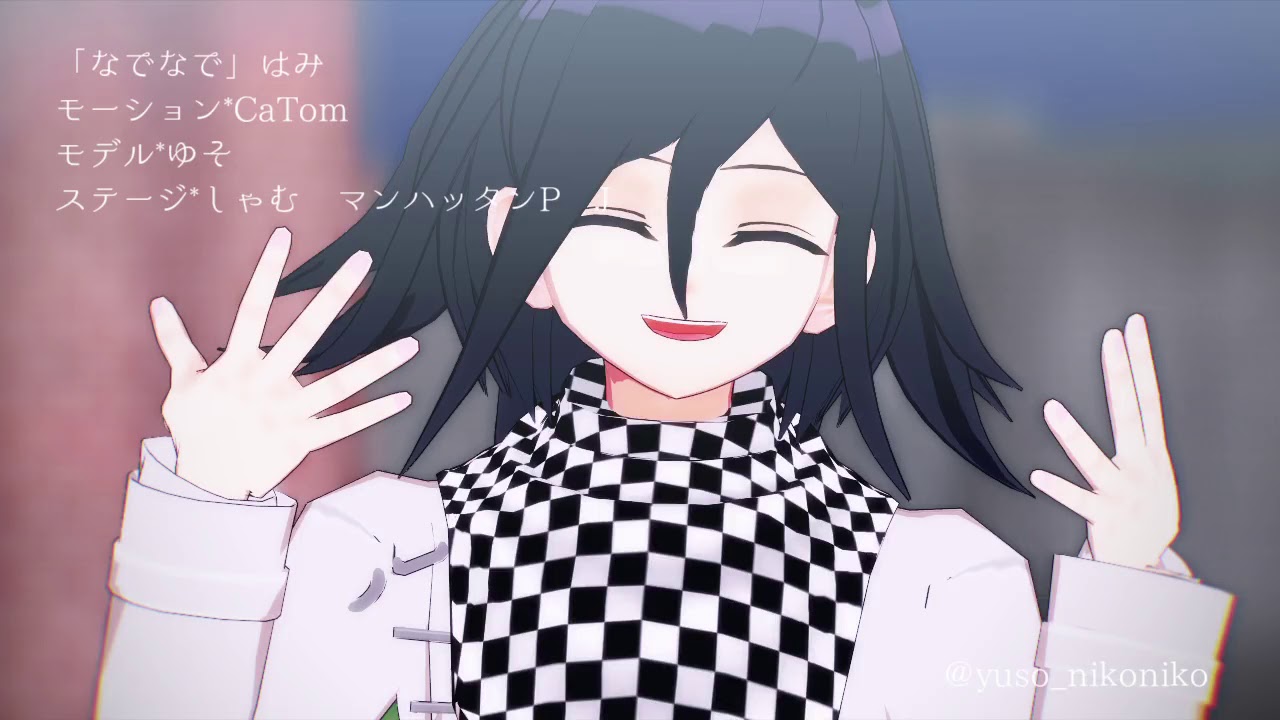 【ダンガンロンパMMD】ろんぱまとめ６